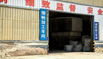 �մ����X�\�����ۏS�ҡ��������ИI(y��)��(chu��ng)����